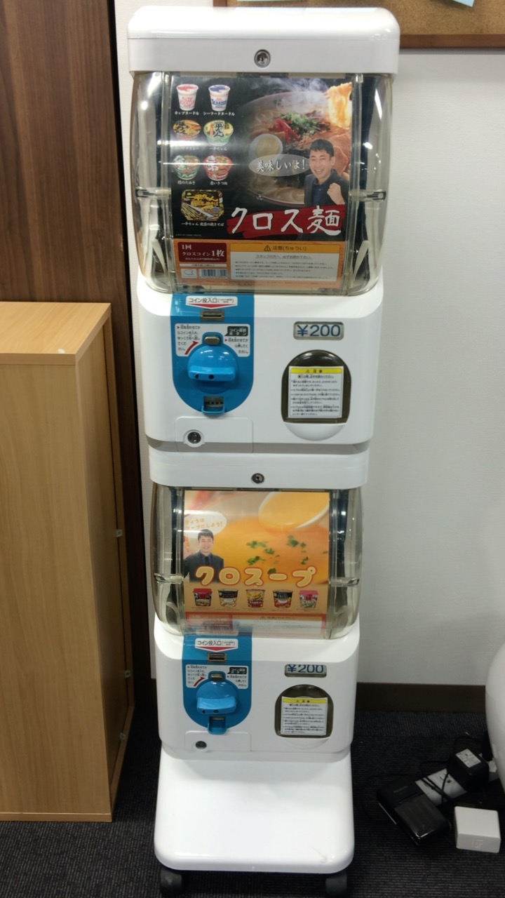 山口孝志