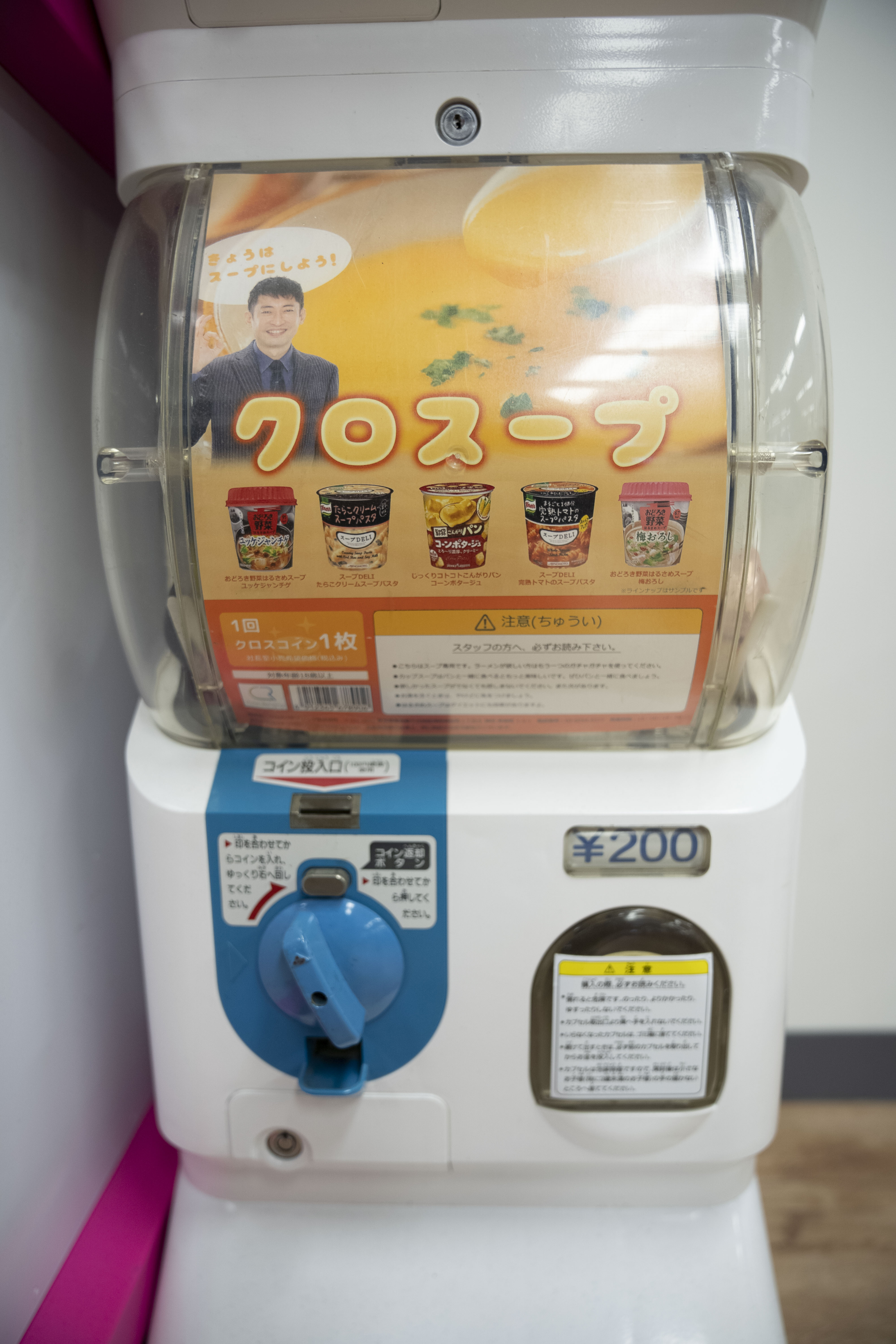山口孝志